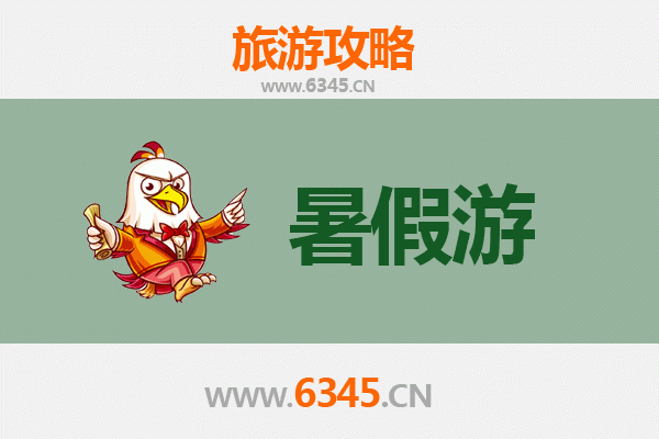 韶关乐昌暑假避暑全攻略：古村、溶洞与山水秘境