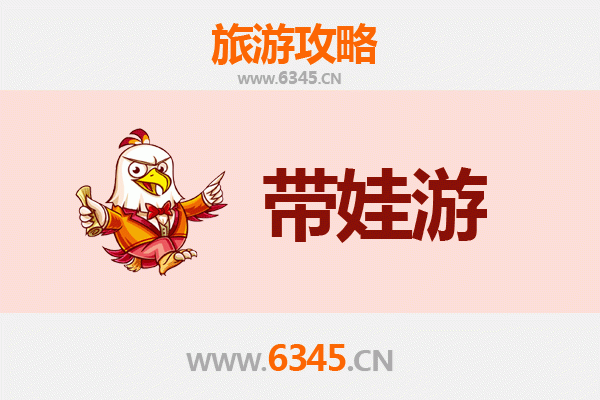 韶关乐昌亲子游攻略：探索自然与文化的家庭乐趣