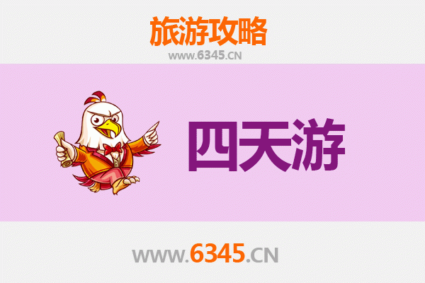韶关乐昌四天三夜深度游攻略：探秘岭南古韵与自然奇观