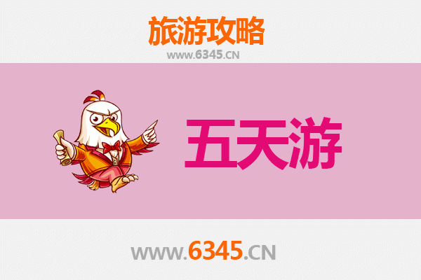 韶关乐昌五天四夜深度游攻略:探秘岭南古韵与自然奇观