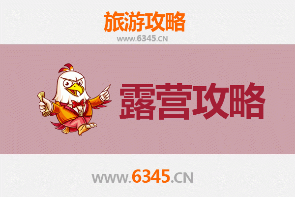 韶关乐昌周边露营胜地全攻略：星空、草甸与山野的浪漫邂逅