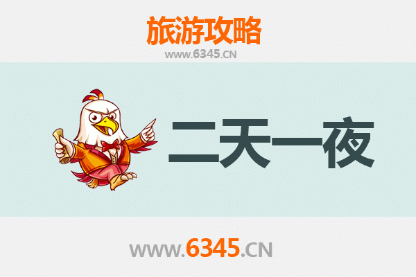 韶关乐昌两天一夜深度游攻略：探秘岭南古驿道，品味山水人文