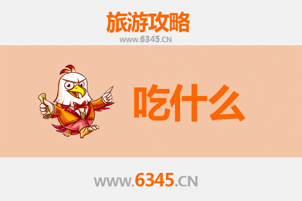 韶关乐昌美食必吃清单 | 舌尖上的粤北客家风味