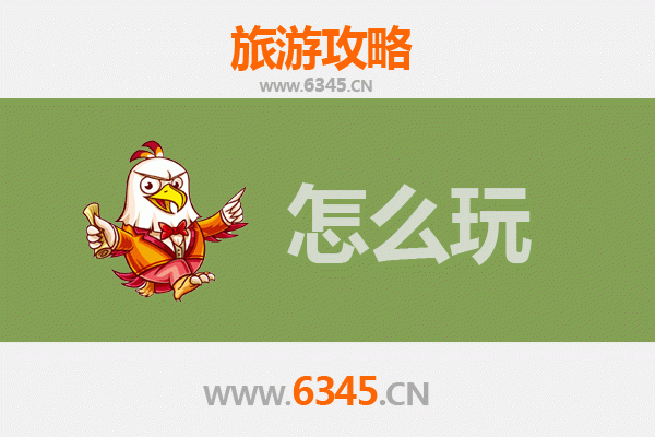 节假日韶关乐昌游玩全攻略：山水古韵与美食之旅