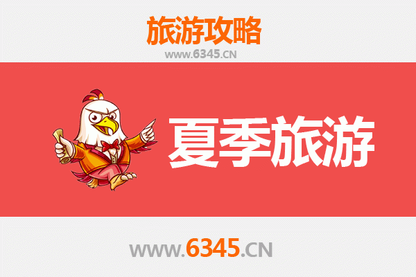 韶关乐昌夏季避暑全攻略：古村、峡谷与溶洞的清凉之旅