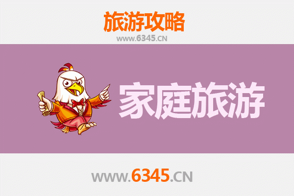 韶关乐昌家庭亲子游攻略：自然奇观与古村文化之旅
