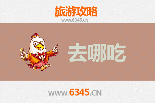 韶关乐昌美食攻略：地道特色菜品与必吃餐厅推荐
