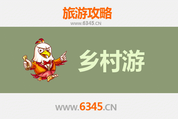 韶关乐昌乡村旅游精品线路：古村风韵与山水田园之旅